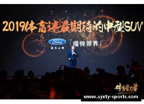 中国前百体育明星传奇风采：竞技场上的璀璨星辰与辉煌瞬间